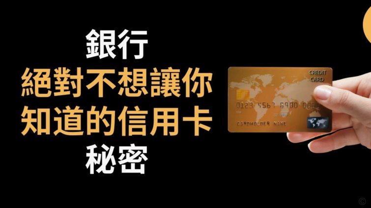 信用卡套现手续费怎么计算