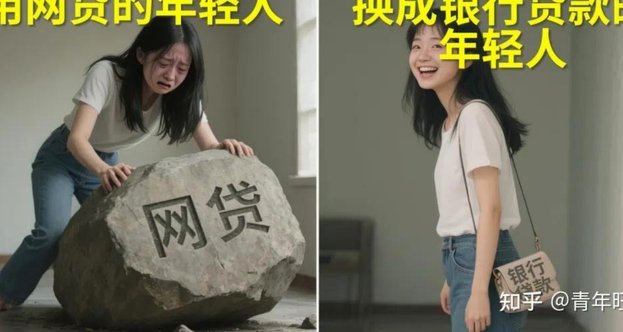 网贷平台怎么样