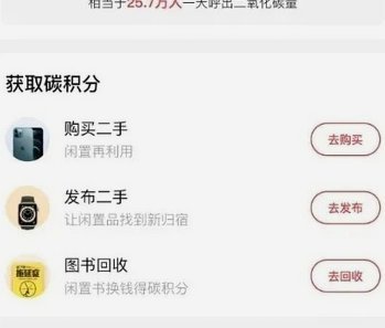 得物分期付款利息多少