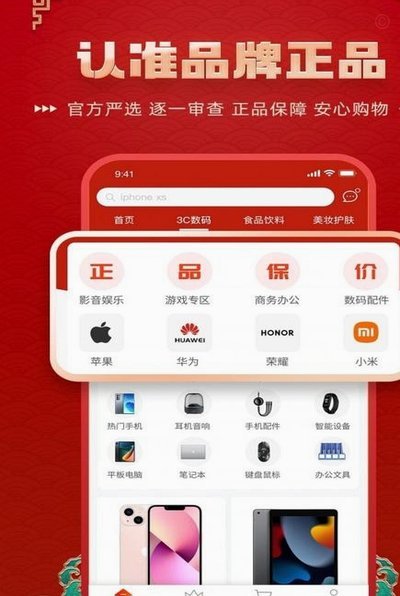 羊小咩已还清能退费吗