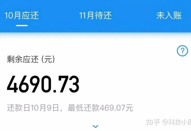 花呗分期的款项可以分期还款吗