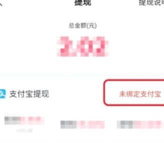 得物如何提现到支付宝