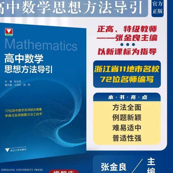 月付套现策略：稳定现金流与资产优化转移技巧