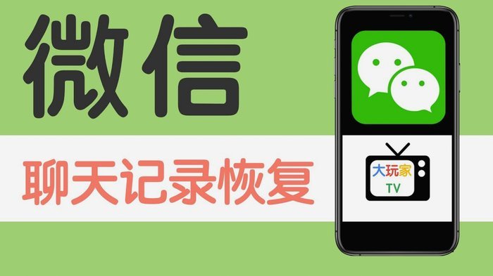 花呗转到微信钱包，这3招你一定要知道