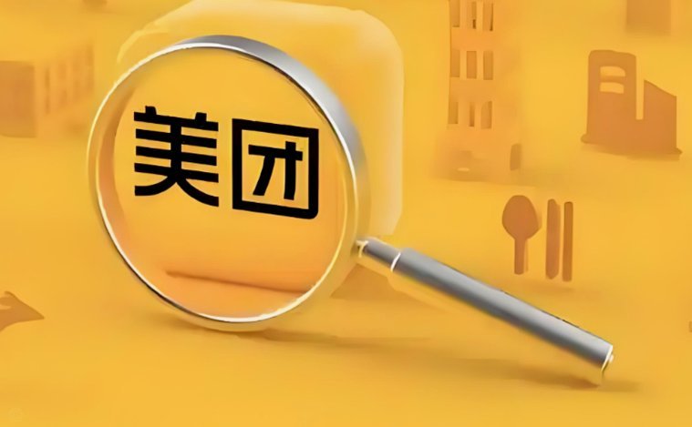 美团月付怎么可以提现