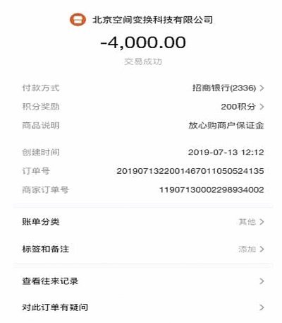 得物保证金退回全攻略