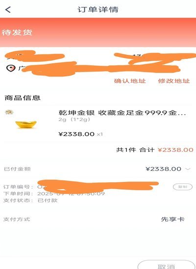 鹿优选先享卡怎么领取价值最大化的秘诀