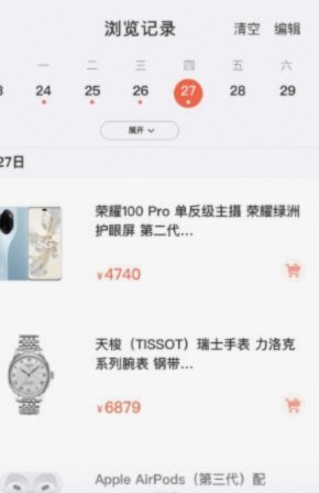 鹿优选先享卡怎么套出来