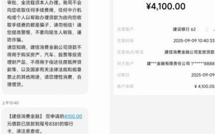 鹿优选先享卡怎么套出来