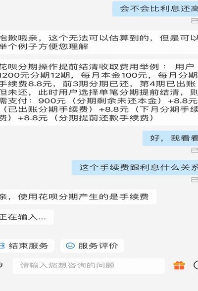 花呗天猫专享额度怎么套