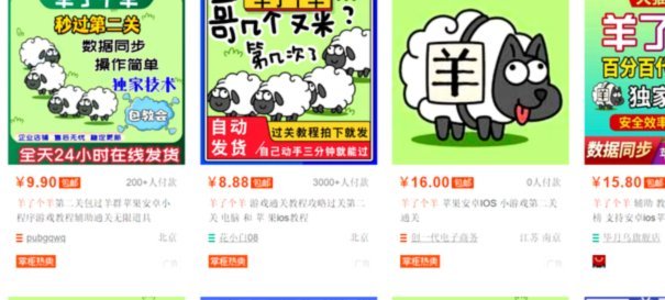 小羊咩借款以温和体贴理念打造人性化融资服务