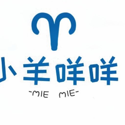 小羊咩借款