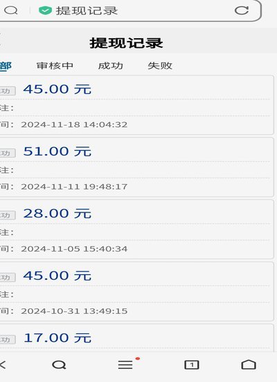 鹿优选先享卡提现到账时间