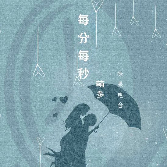 分期乐秒回：重塑消费金融生态