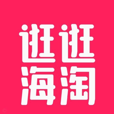 得物取消订单背后的多重挑战