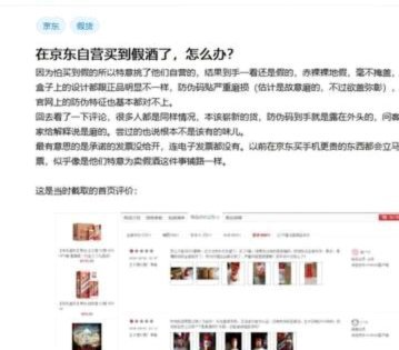 得物网购平台是正品吗